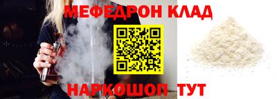 прущие грибы Можайск