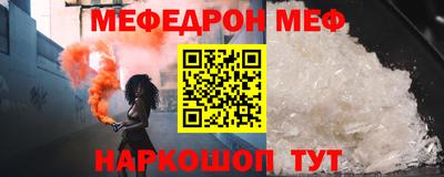 spice Моздок