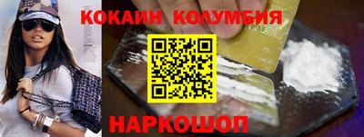 spice Моздок