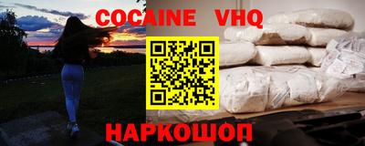MDMA Premium VHQ Можга
