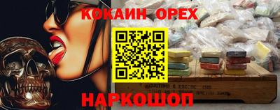прущие грибы Можайск