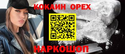 прущие грибы Можайск