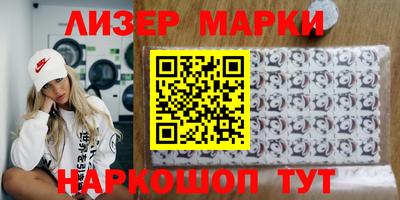 spice Моздок