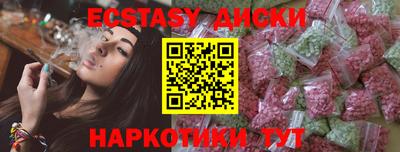 spice Моздок