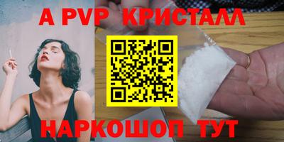 spice Моздок