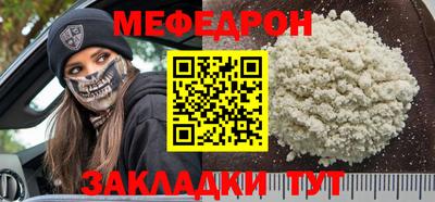 spice Моздок