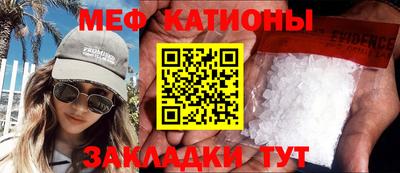 прущие грибы Можайск