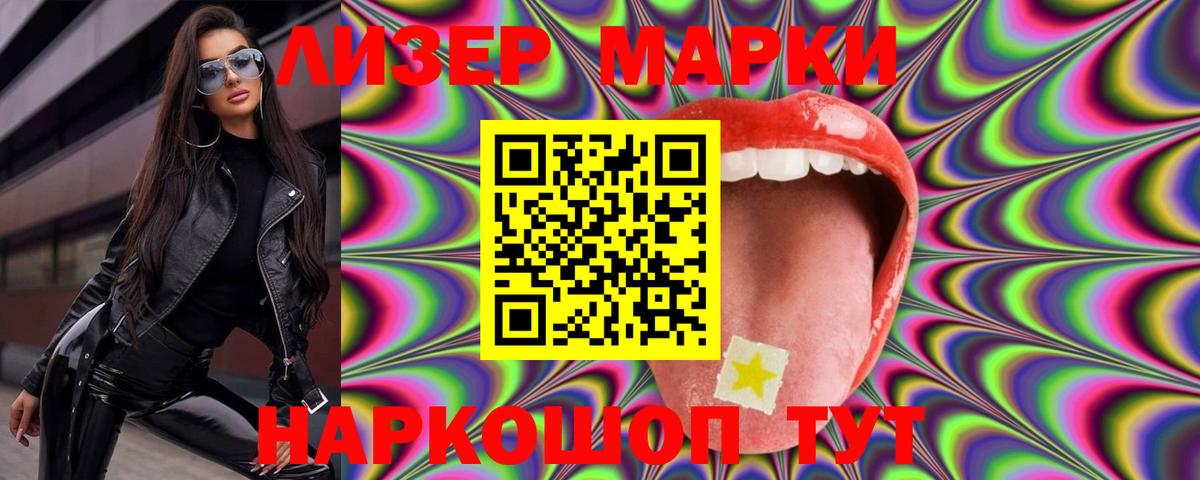 Лсд 25 экстази ecstasy  Вход с VPN  ЛСД экстази ecstasy  Черняховск 
