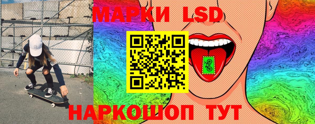 Черняховск  Марки N-bome 1,8мг  Вход с VPN 