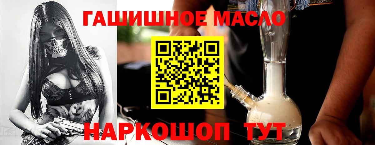 Черняховск  Дистиллят ТГК концентрат  Вход с VPN 