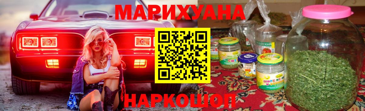 Канабис Amnesia  Вход с VPN  Бошки марихуана план  Конопля план  Черняховск 